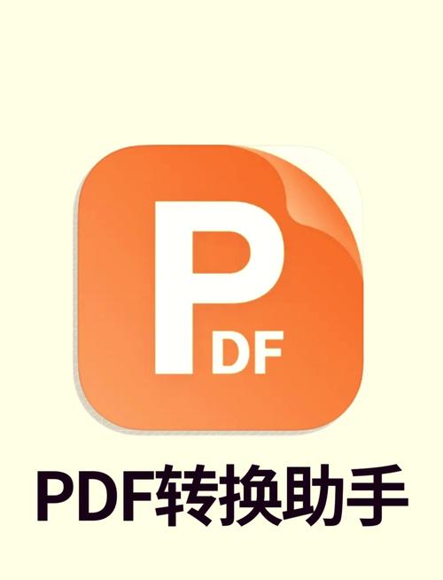 换算工具 换算工具