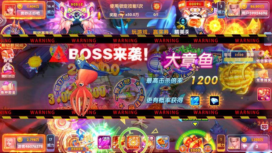 鱼丸捕鱼大作战千炮版鱼丸捕鱼大作