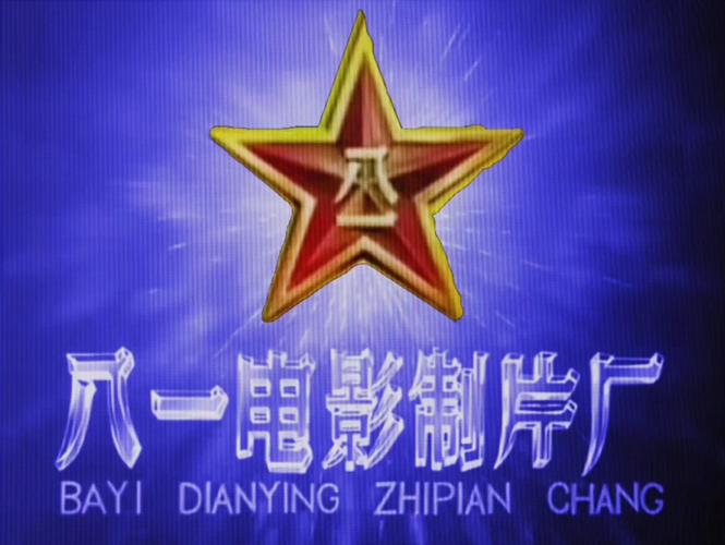八一影视app免费安装