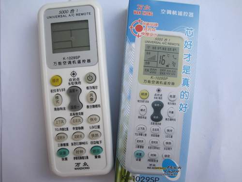 下载空调万能遥控器