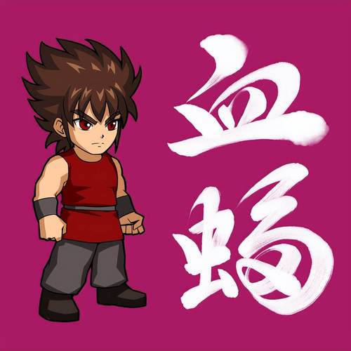 小朋友齐打交2龙珠版技能造型敌人全部