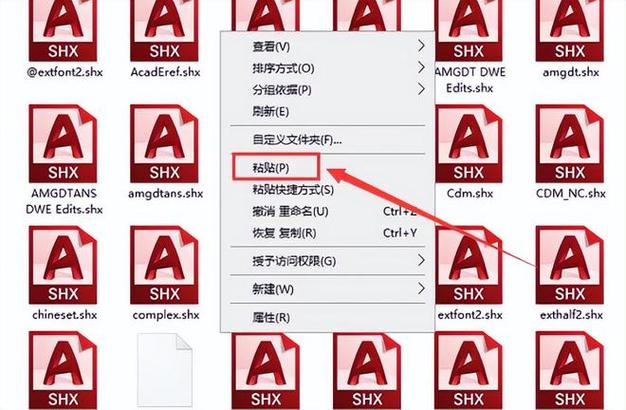 cadshx字体大全 cadshx字体大全