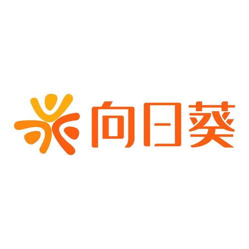 向日葵app