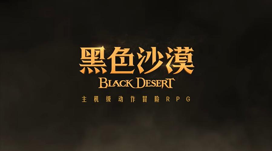 黑色沙漠手游台服官网不了台服无法解决方法 黑色沙漠手游台服官网不了台服无法解决方法