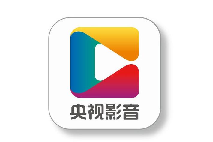 央视影音TV版安卓版 央视影音TV版安卓版