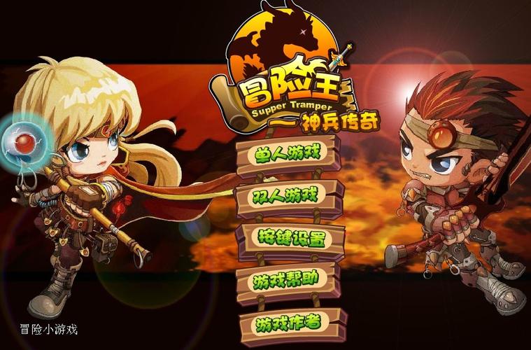 冒险王之神兵传奇手机版安装2022冒险王之神兵