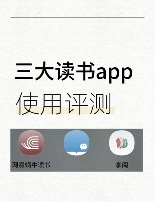 搜读小说阅读器(SoDu小说阅读器)2025最新pc版