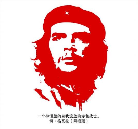 古巴英雄中文版 古巴英雄中文版