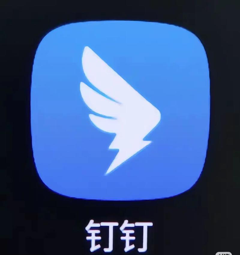 钉钉打卡拍照片破解