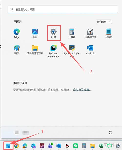 虚拟内存怎么查看