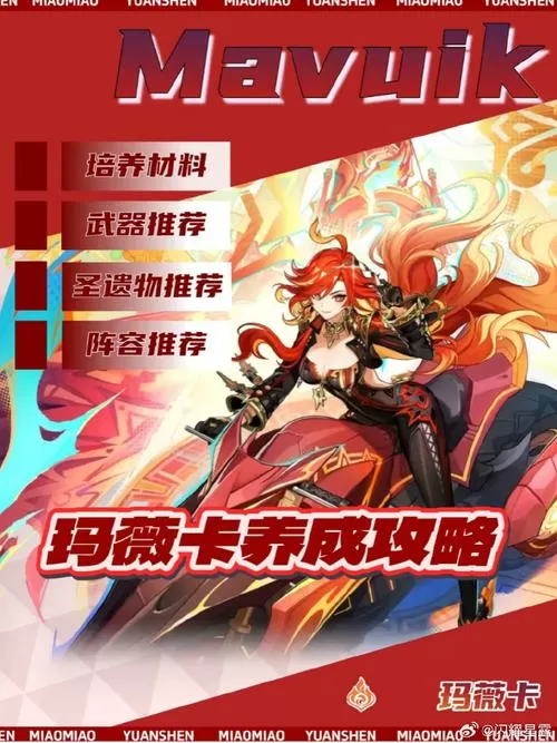 女忍最后的战争详细攻略