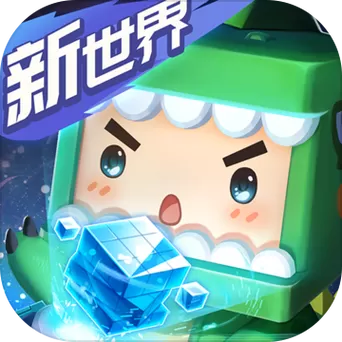 迷你世界提高帧率软件