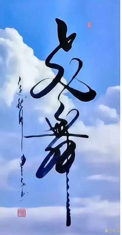胯下之臣by全文免费阅读