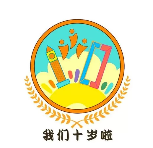 一次舞台一次历练一次成长加油