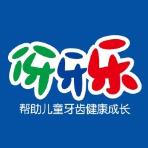 牙牙乐少儿频道广告