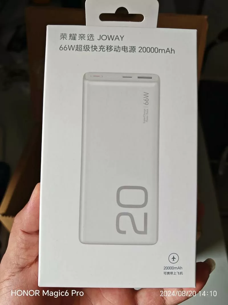 快充建议买66w还是80w