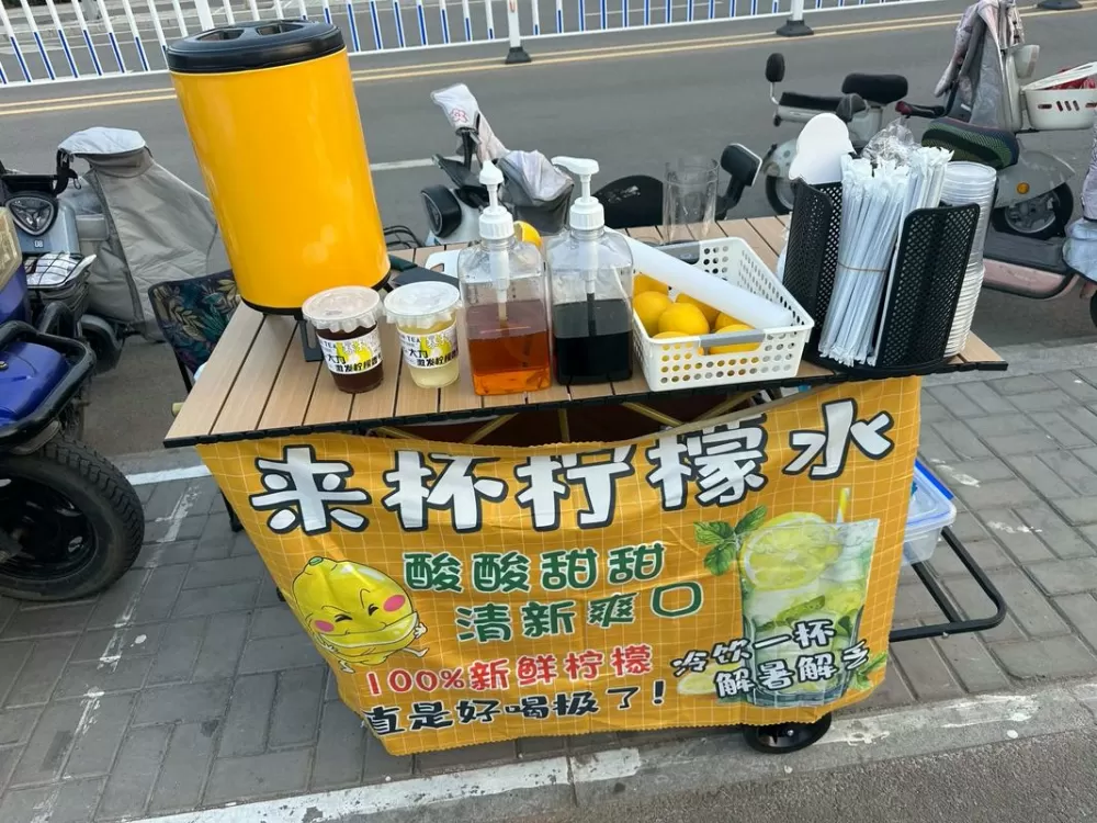 摆摊卖柠檬水多少钱一杯