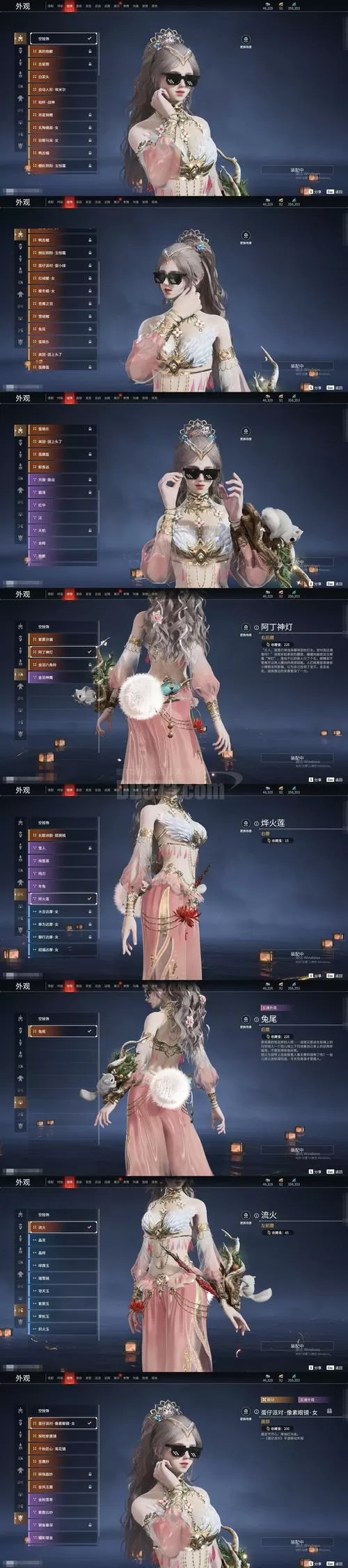 梦魇无归折相思破解版