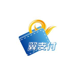 翼支付的甜橙