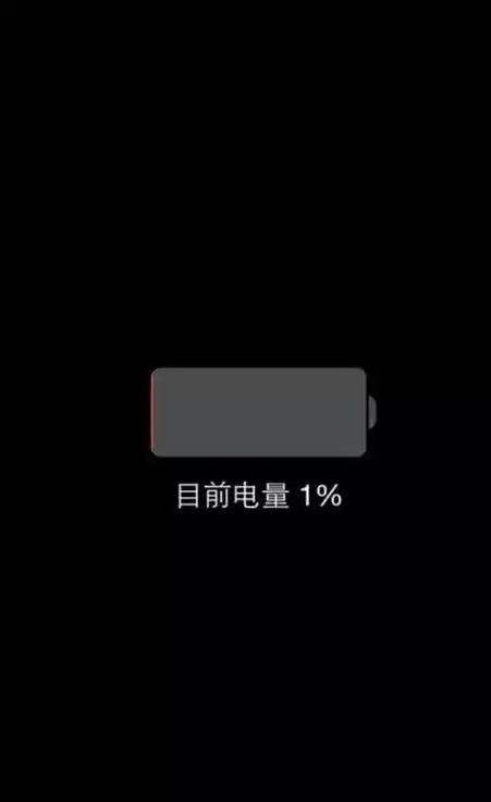 手机到了凌晨就没网