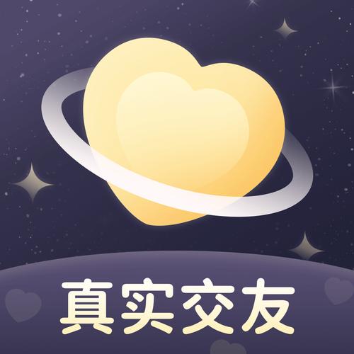 爱一次交友软件特色 爱一次交友软件特色