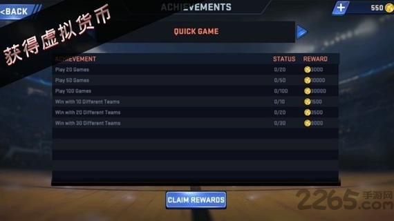nba2kol手机版下载