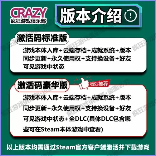 巴比伦汉化组realtns移植版