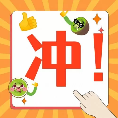 形容松懈散漫的成语