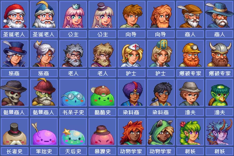 游戏中npc角色是什么意思