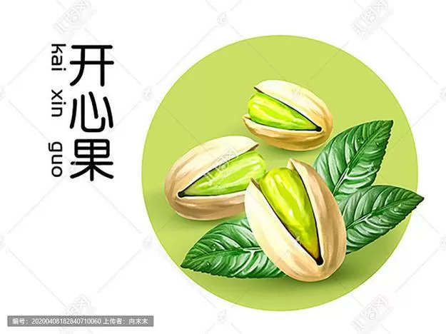 开心果几月份成熟采摘