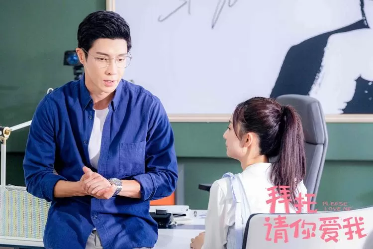 拜托请你爱我免费版